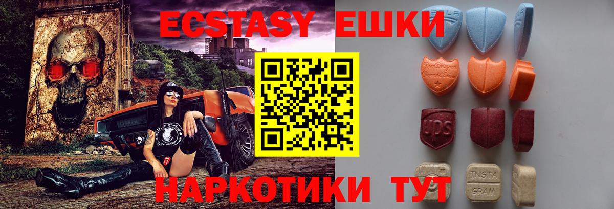 где продают   ЭКСТАЗИ Cube  Печора  Вход с VPN  ЭКСТАЗИ 99% 