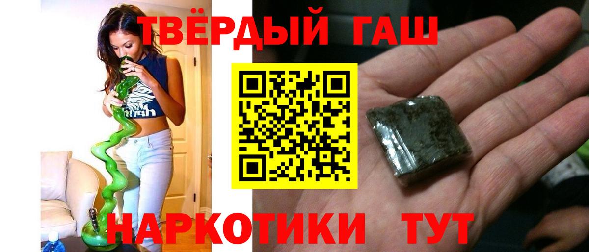 Печора  ГАШ ice o lator  ГАШ  купить наркотики цена  Вход с VPN  ГАШ индика сатива 