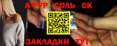скорость mdpv Пушкино