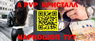 скорость mdpv Пушкино