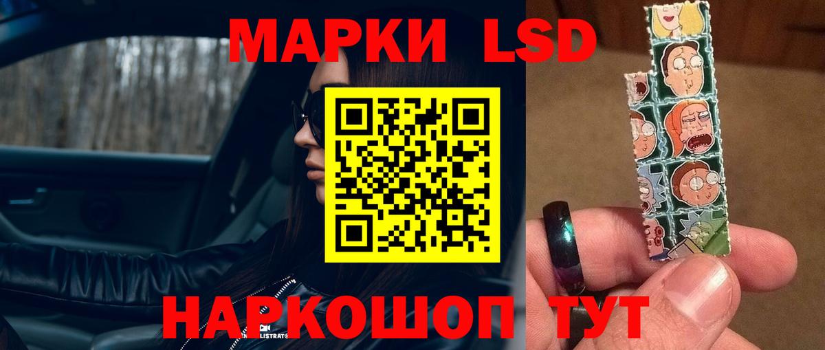 Лсд 25 экстази кислота Печора