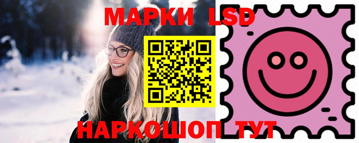 LSD-25 экстази ecstasy  ЛСД экстази кислота  LSD-25 экстази  Вход с VPN  Печора 