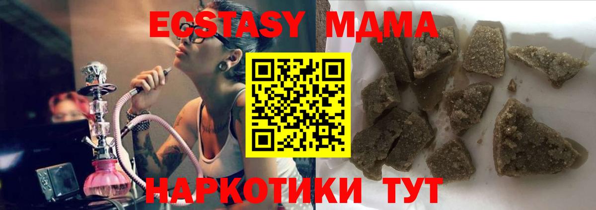 МДМА crystal Печора
