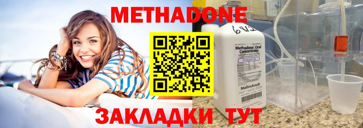 COCAIN  Метадон  Вход с VPN  LSD-25  МЕТ  Печора  ГАШИШ  Меф кристаллы  ГАШ  Бошки Шишки 