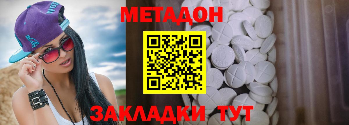 Мефедрон Печора
