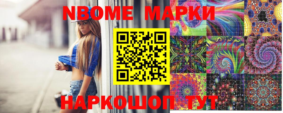 Печора  Наркотические марки 1,8мг  Вход с VPN 