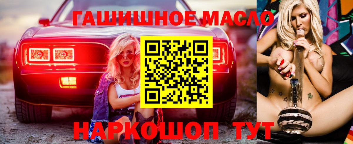 ТГК Wax Печора