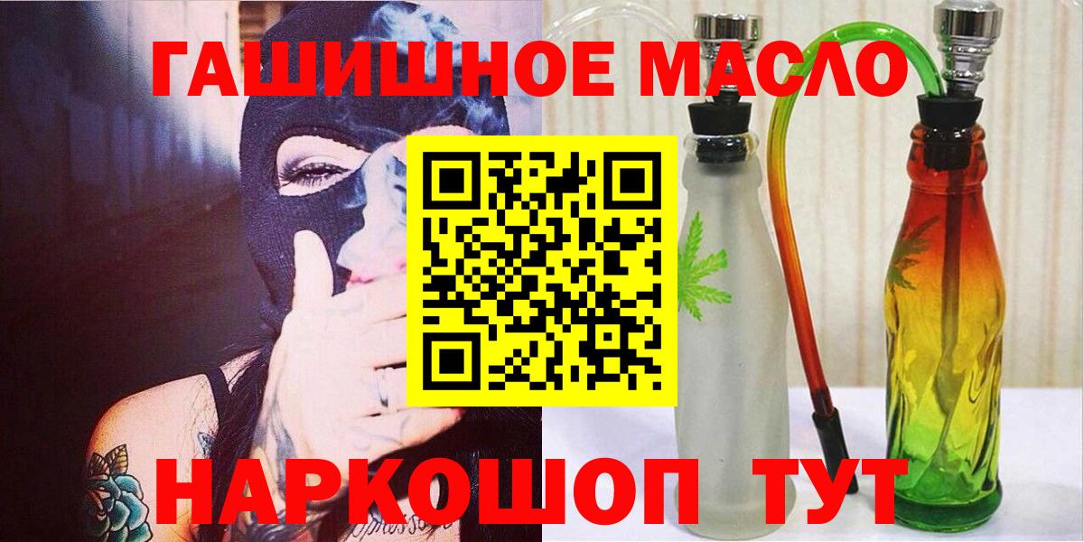 Печора  ТГК THC oil  ТГК THC oil  Вход с VPN 
