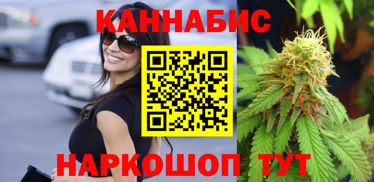 Печора  Канабис семена  МАРИХУАНА VHQ  Канабис THC 21%  Канабис марихуана  Вход с VPN 
